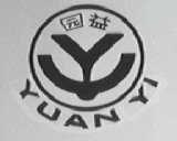 园益