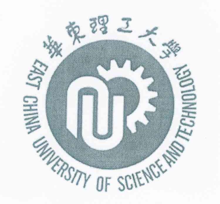 华东理工大学 EAST CHINA UNIVERSITY OF SCIENCE AND TECHNOLOGY