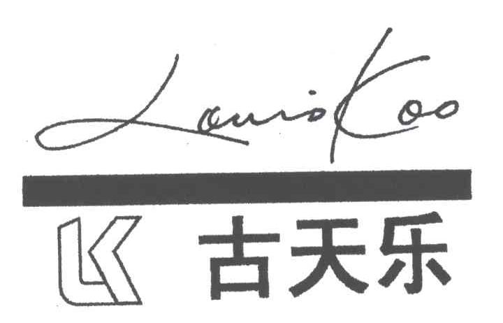 古天乐