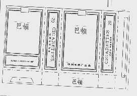 巴顿