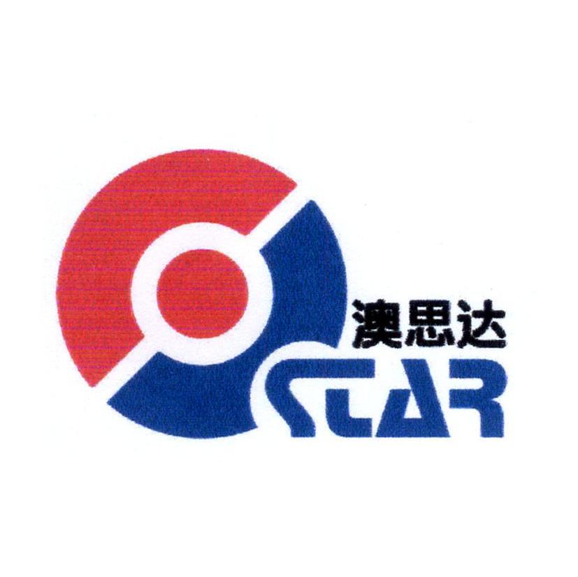 澳思达 STAR