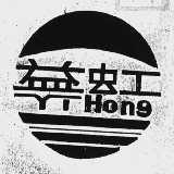 益虹