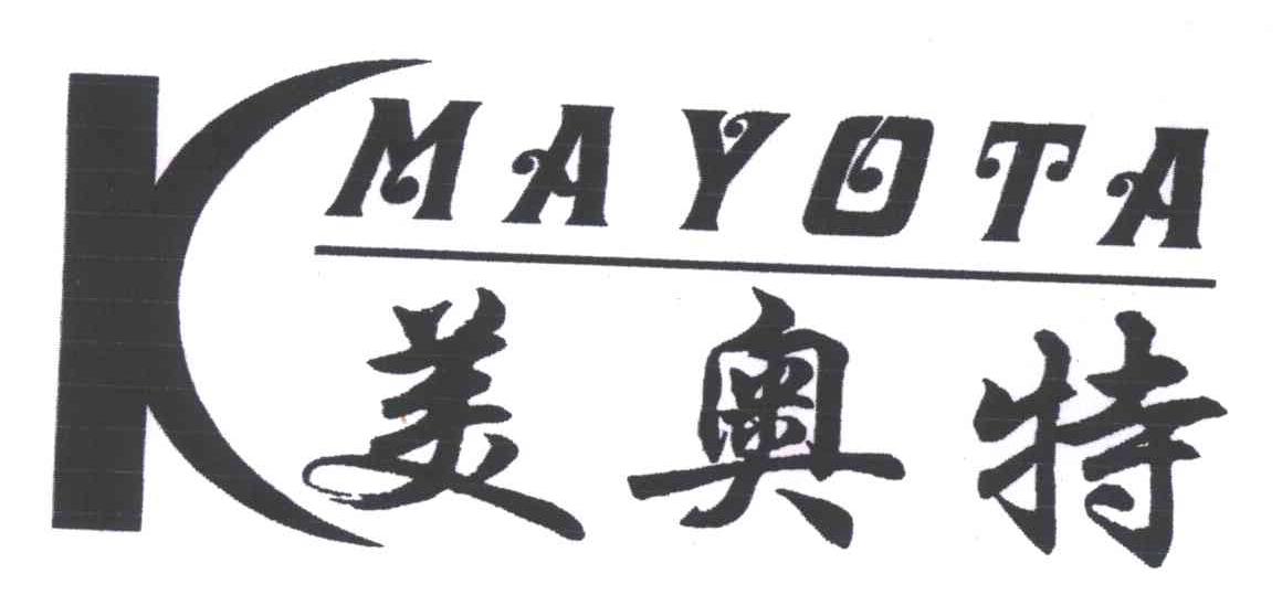 美奥特;MAYOTA