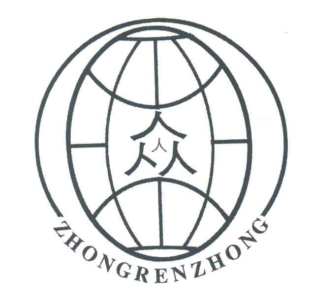 众