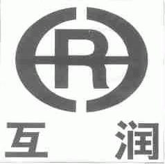 互润