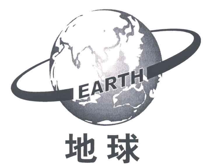 地球;EARTH