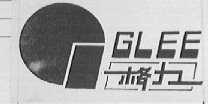 GLEE    格力