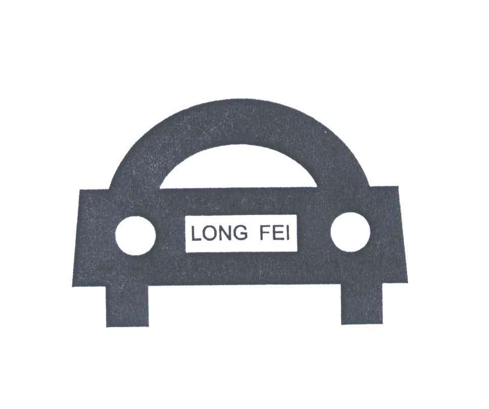 LONGFEI