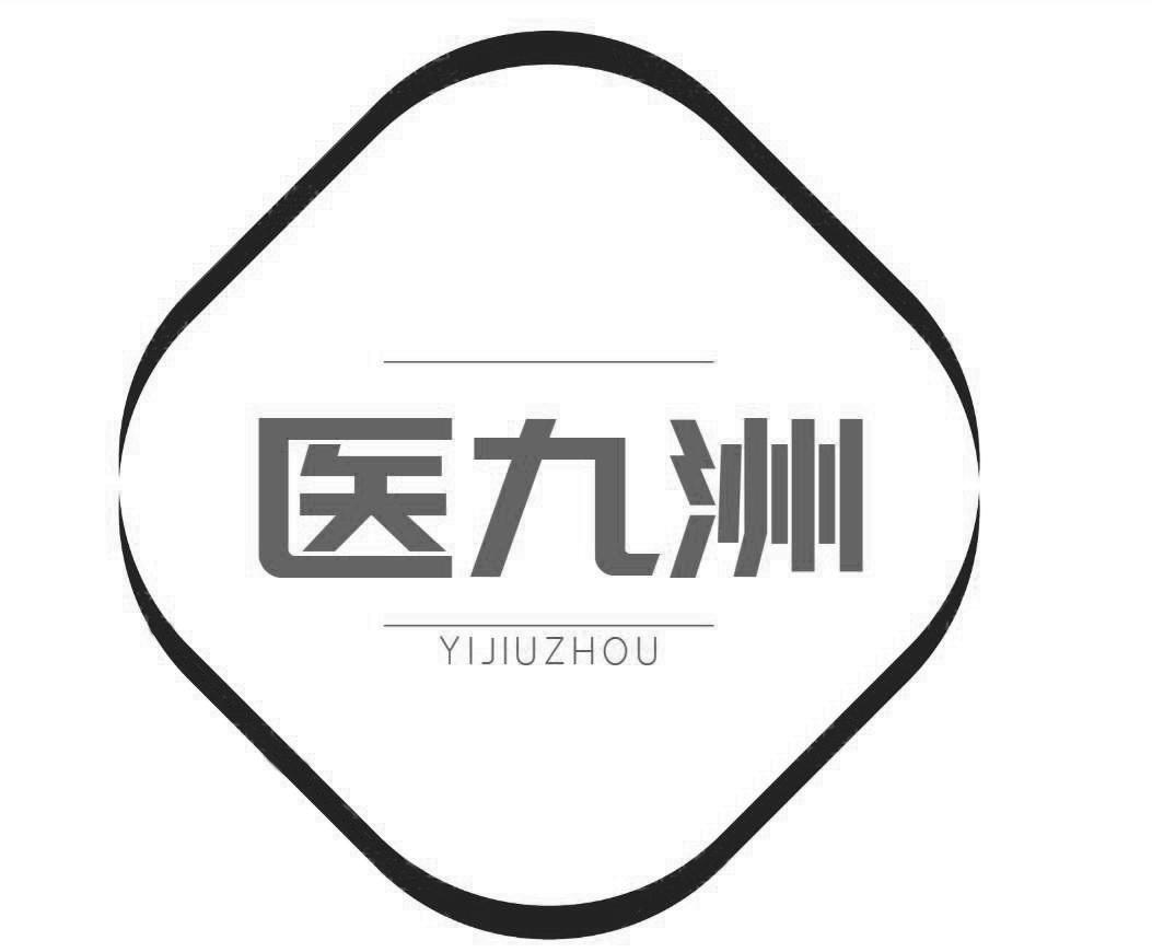 医九洲