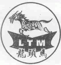 龙头马;LTM