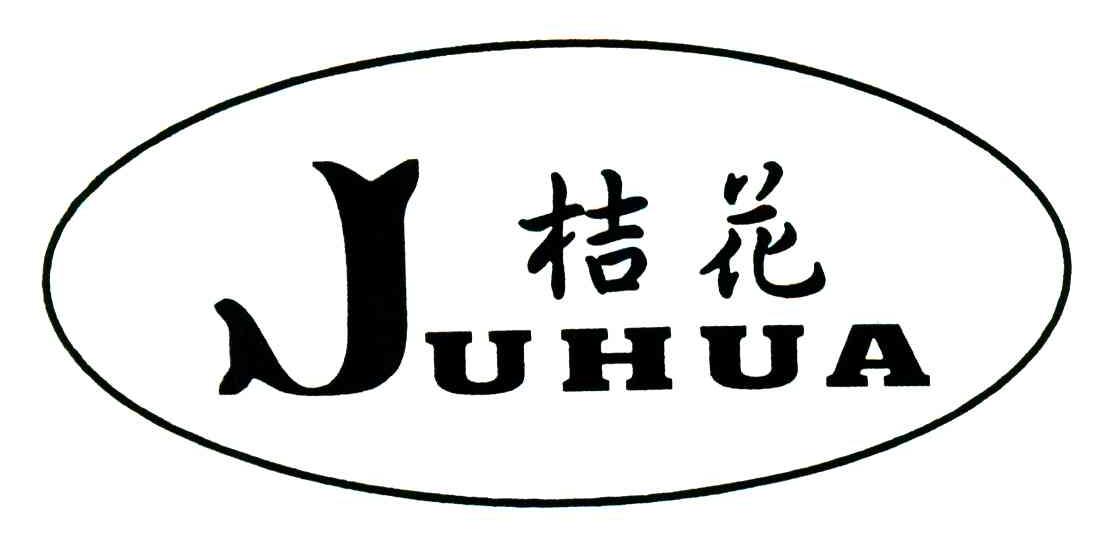 桔花