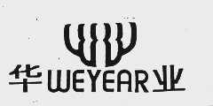 华业   WEYEAR