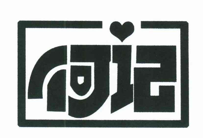何记