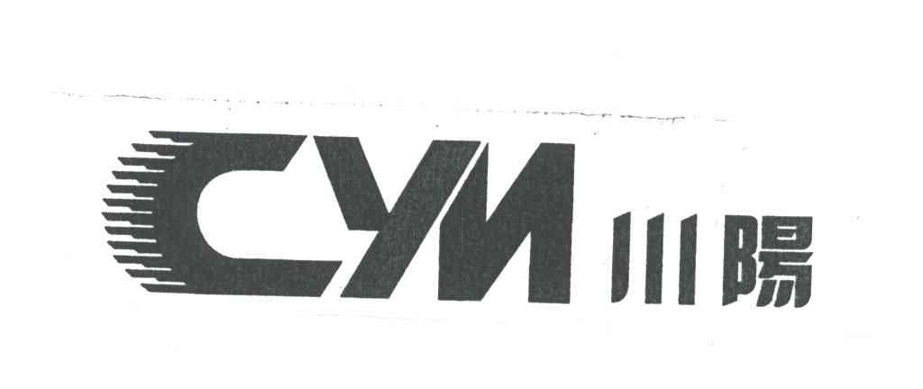 川阳CYN;CYM
