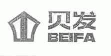 贝发