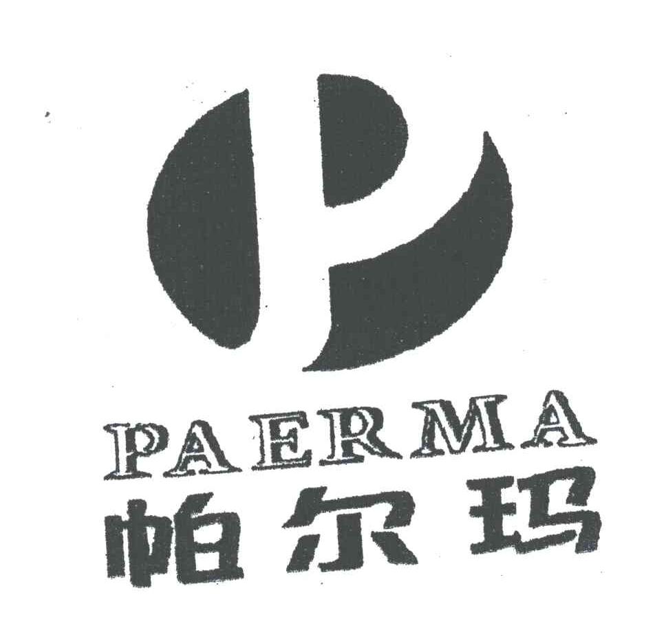 帕尔玛