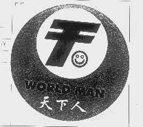 天下人   WORLD MAN