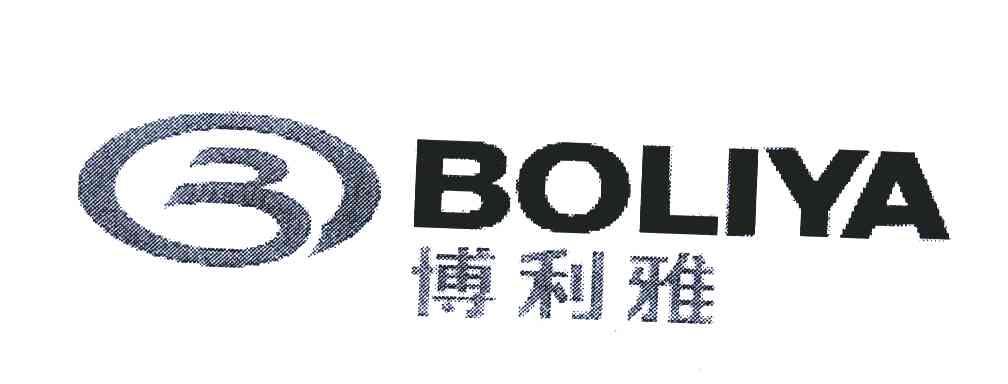 博利雅