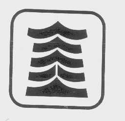 图形