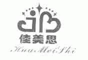 佳美思;HUA MEI SHI
