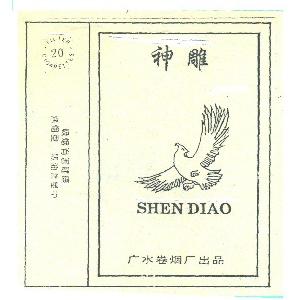 神雕