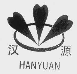 汉源