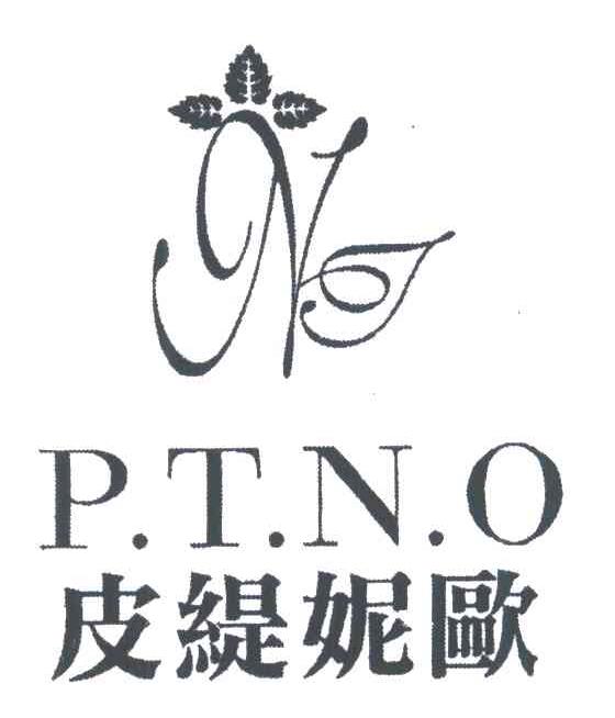 皮缇妮欧;PTNO