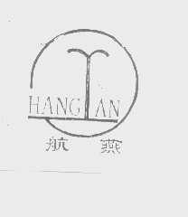 航燕