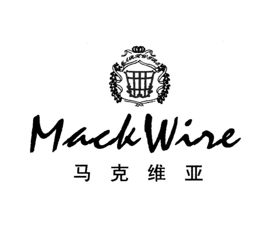 马克维亚 MACK WIRE