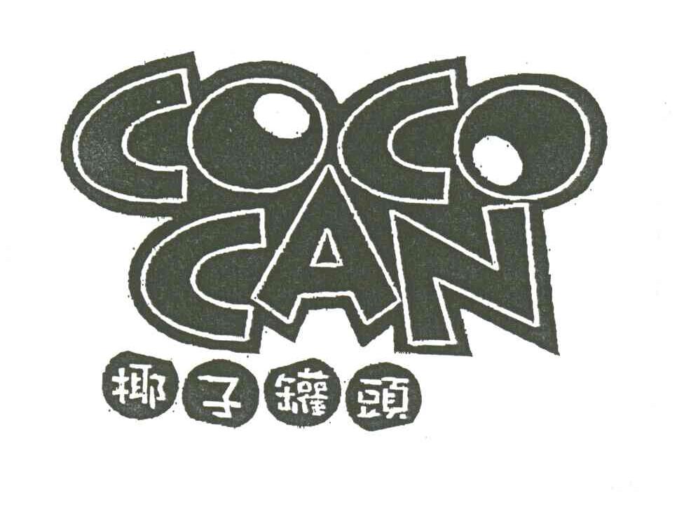 椰子罐头;COCO CAN