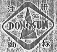冬笋