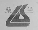 桑兰