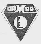 明丽