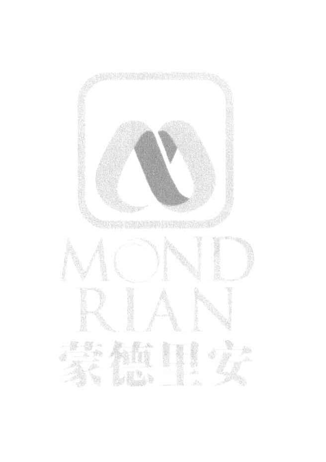 蒙德里安 MONDRIAN