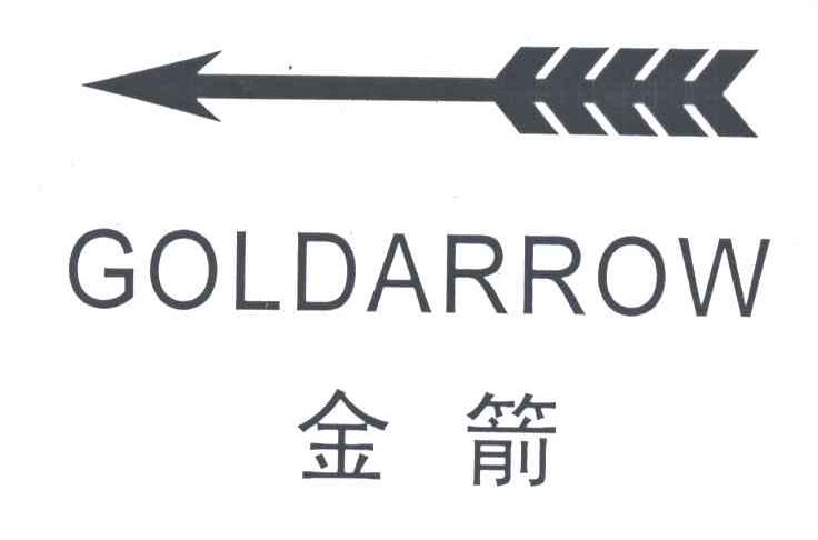 金箭;GOLDARROW