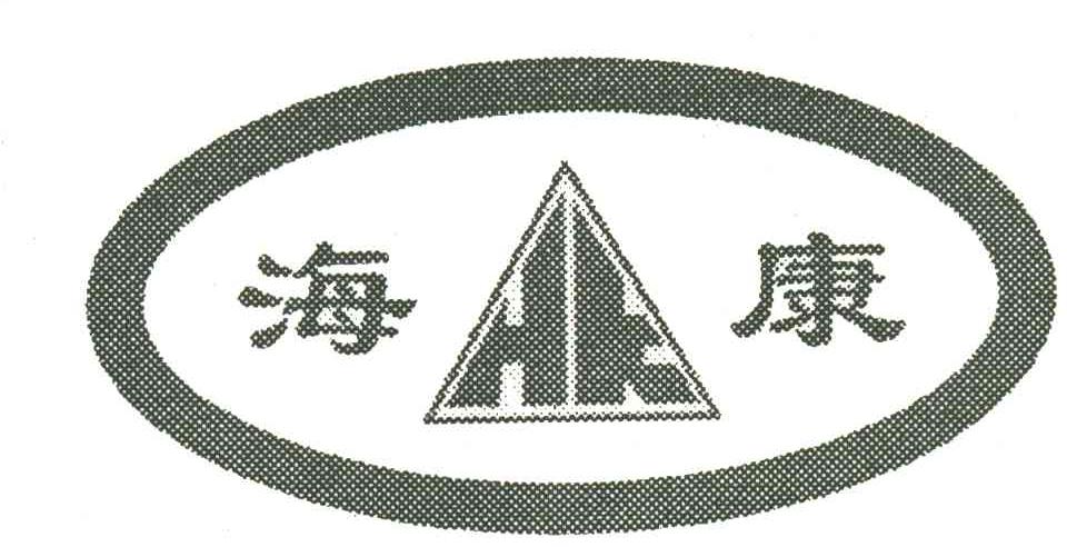 海康