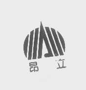 昂立