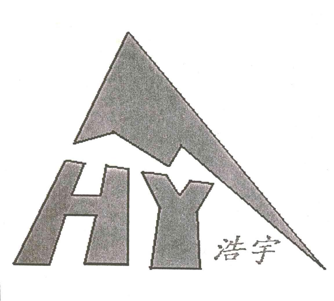 浩宇;HY