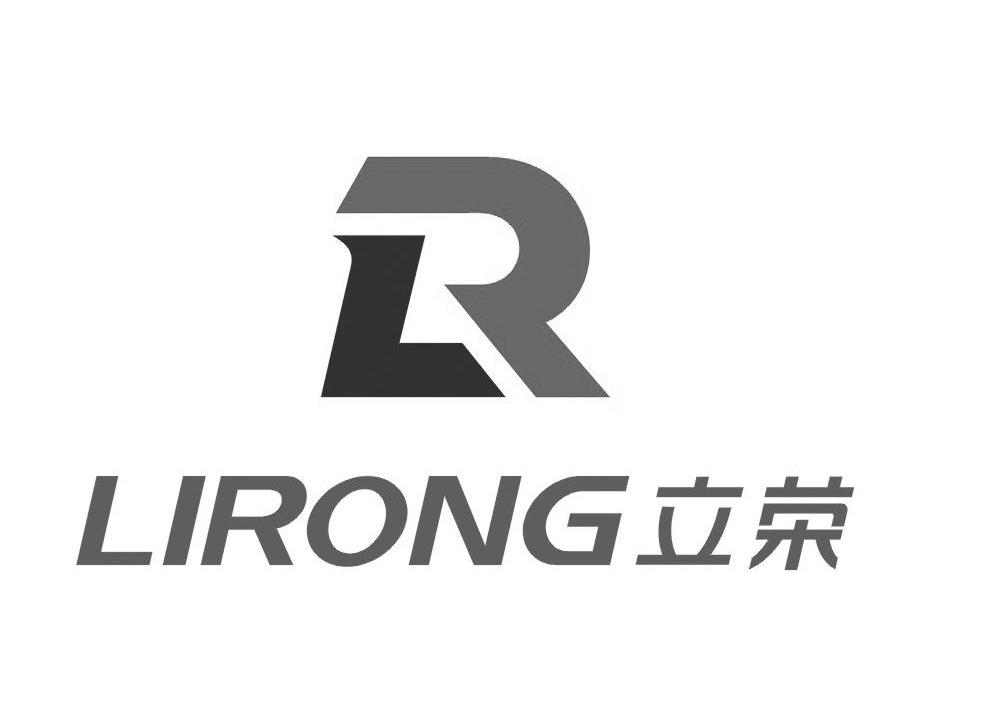 立荣 LR