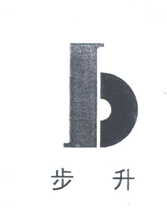 步升
