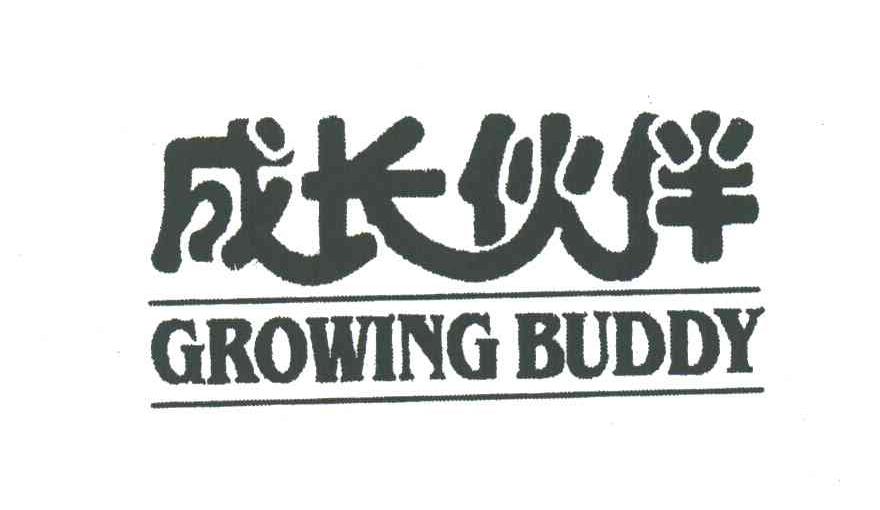 GROWING BUDDY