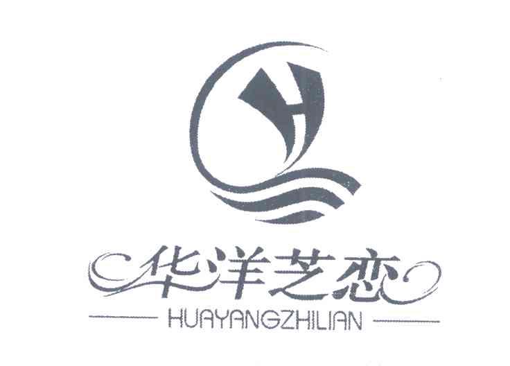 华洋芝恋 H