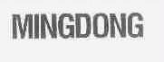 MINGDONG