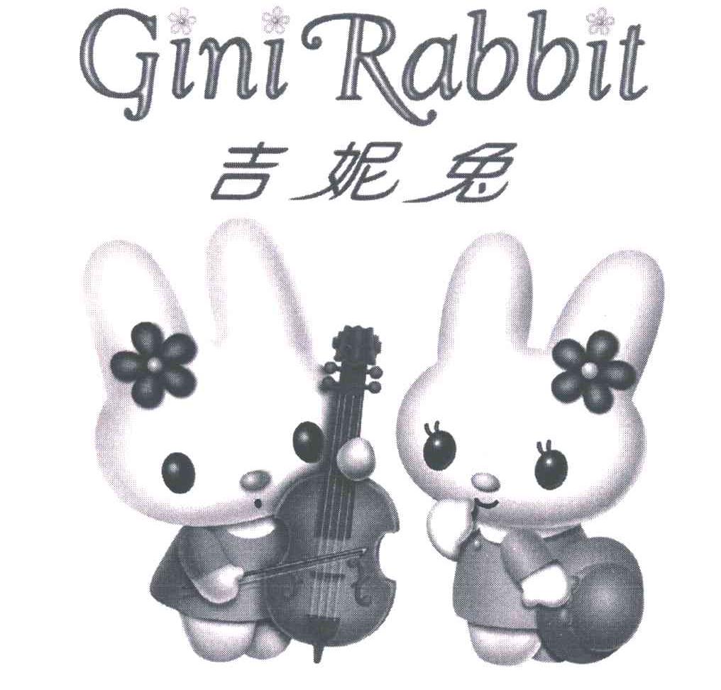 吉妮兔;GINI RABBIT