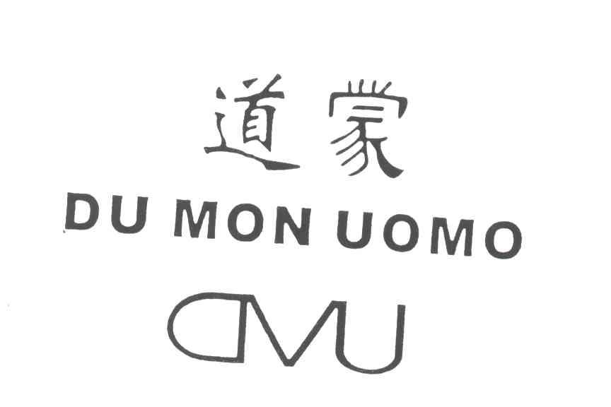道蒙;DU MON UOMO;DVU