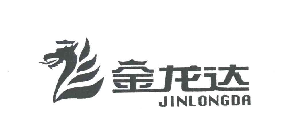 金龙达