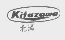 北泽   KITAZAWA