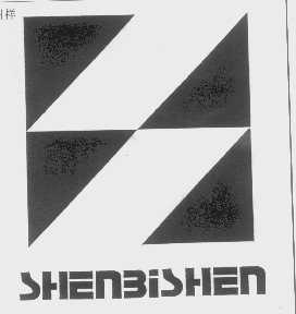 SHENBISHEN