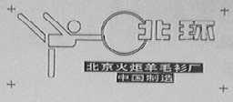 北环
