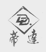 帝达